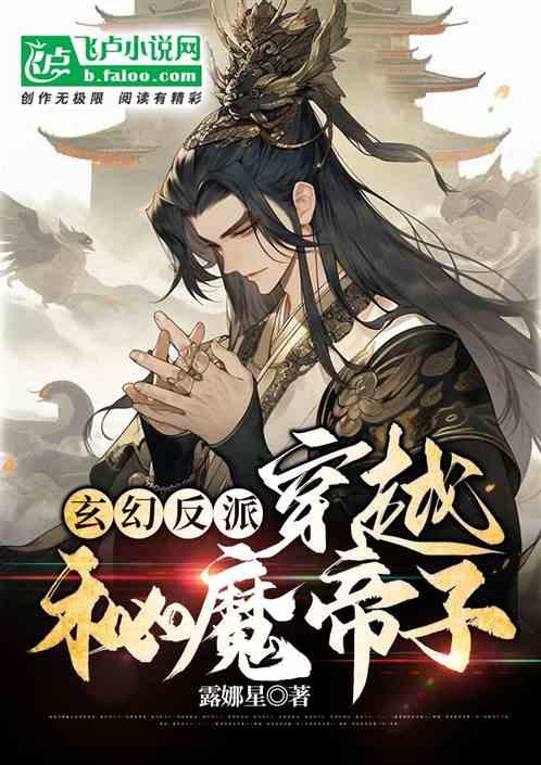 照顾小兔宝宝