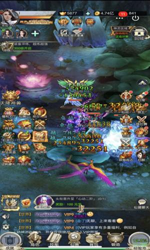 球球大作战下载最新版