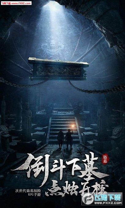 奥特曼黑暗世界