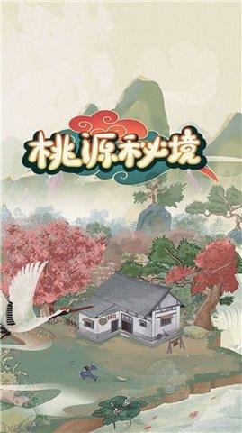 拼图合集