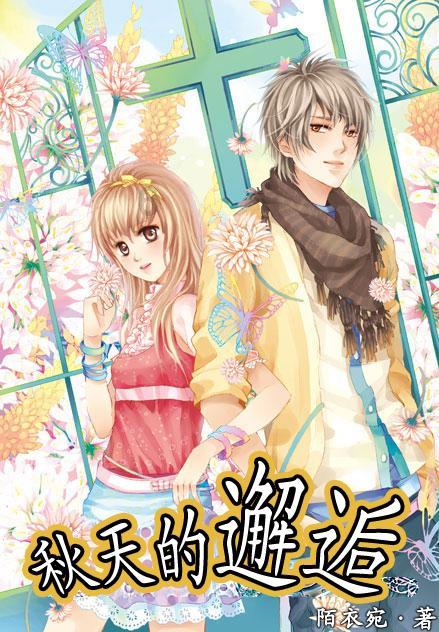 桑植:乡村春晚热闹上演 沉浸式带您感受特色年味