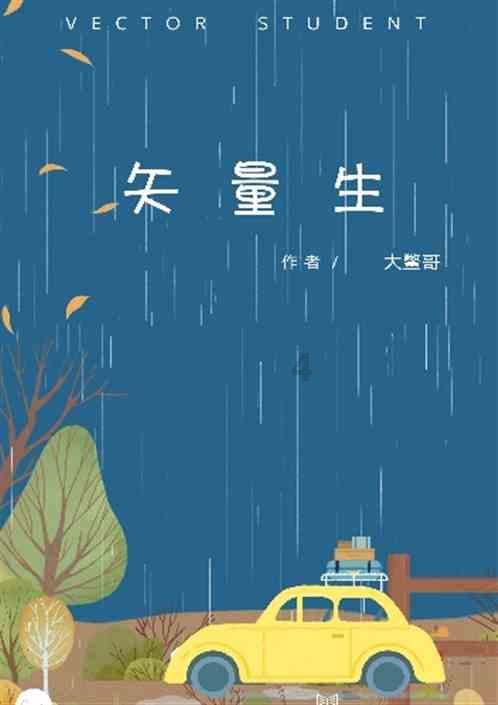 月光影视