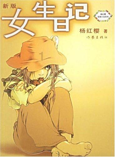 杨子录视频辟谣“带货风波”,网友:相信他们是正能量的明星