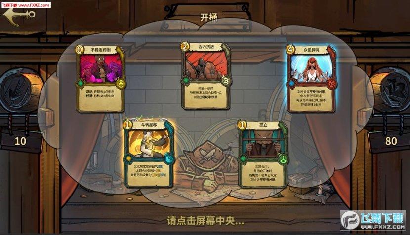 逗小猴开心系列202