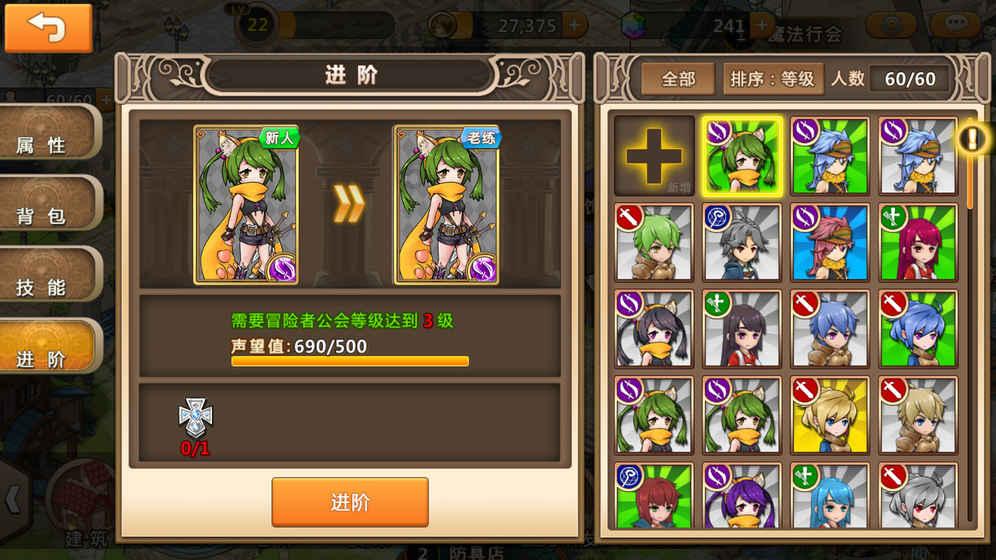 蝙蝠侠：阿甘之城