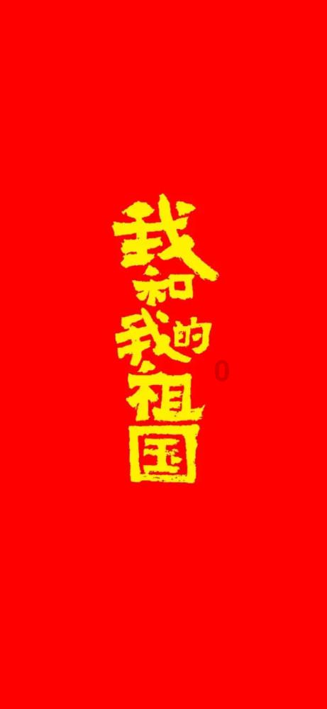 逃离神秘之林