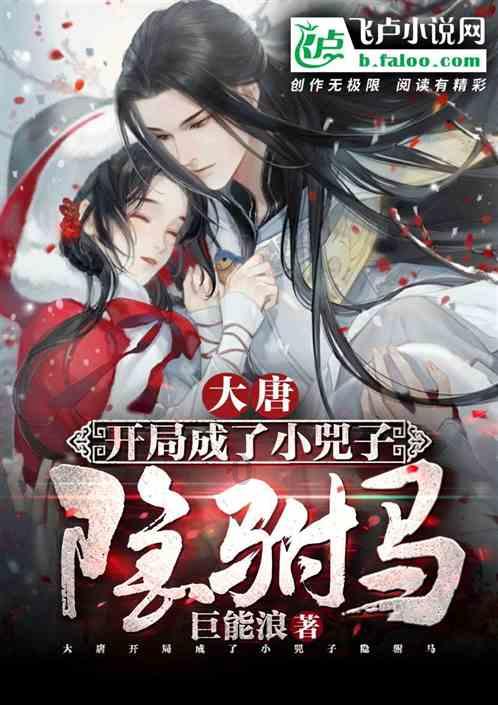 召唤神龙万宁版祖龙