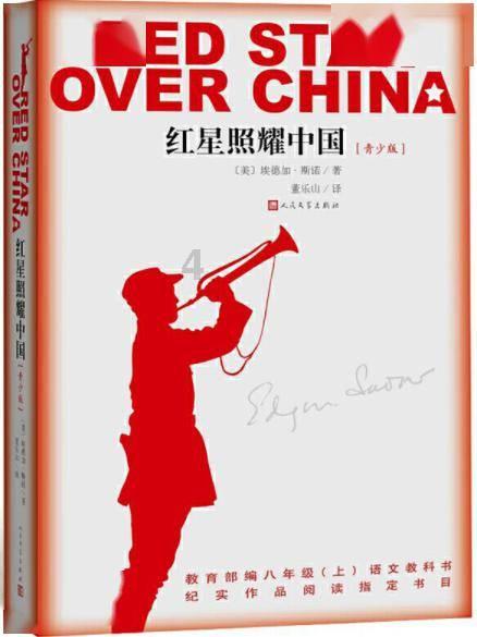 乌克兰总统与阿尔巴尼亚总理通电话