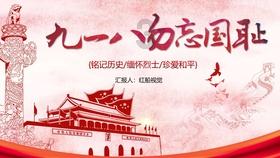 朝中社:朝鲜首次试射新型战略巡航导弹
