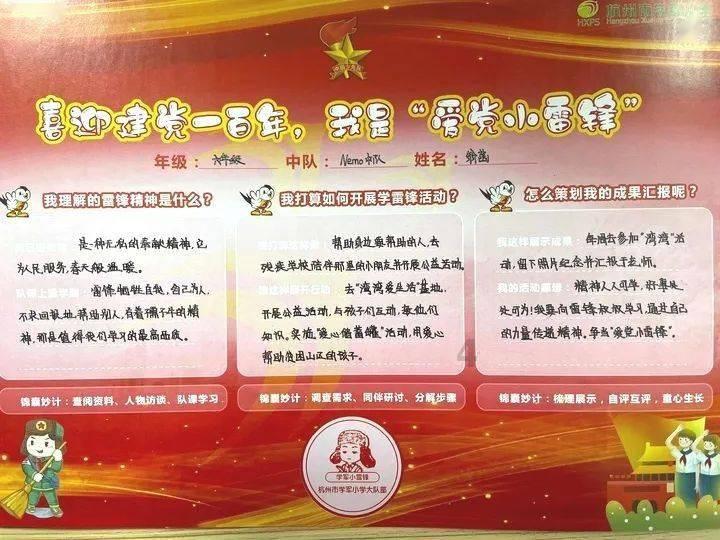 鲜嫩入味，特别好吃，简单易做超过瘾的食物有哪些？游戏画面