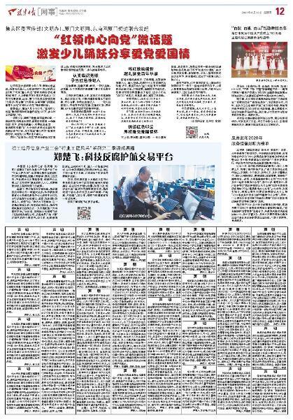 联合国呼吁竟然无效,西方多国因联合国支持哈马斯,拒绝资金援助