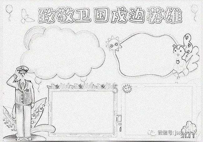 通辽消防联合行业部门检查寄宿制学校消防安全