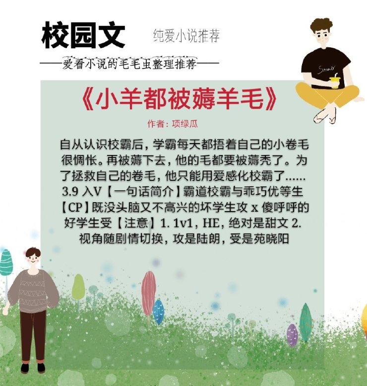 画线进洞