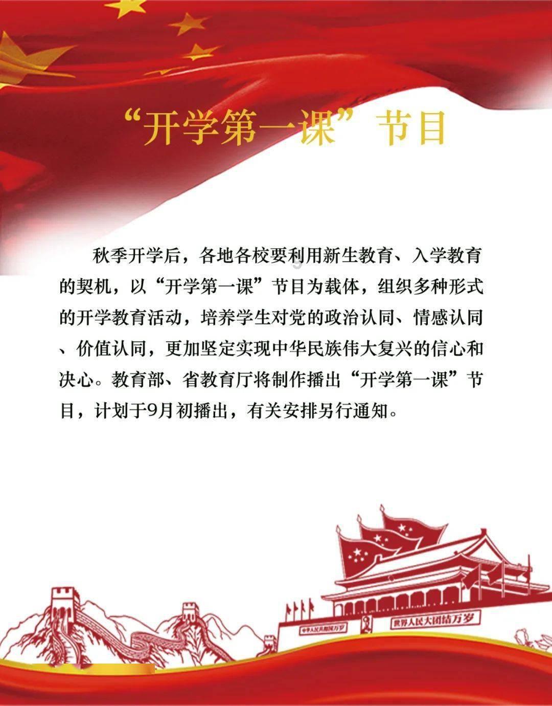 入党需要对父母进行政审，但是户籍所在地以人口普查时不在内为由不给开具政审材料怎么办？游戏画面