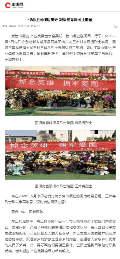 北疆边城同江:两项中俄国际赛事同时开赛