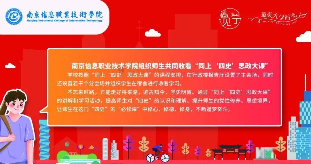 丧尸围城4
