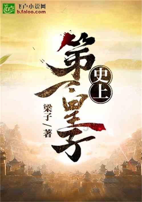 长沙湘民社区:薪火相传话初心 携手奋进新征程